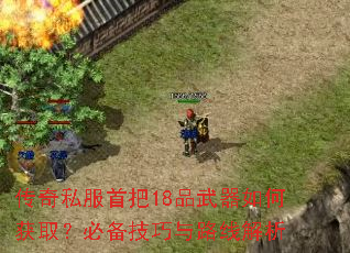 ����˽���װ�18Ʒ������λ�ȡ���ر�������·�߽���