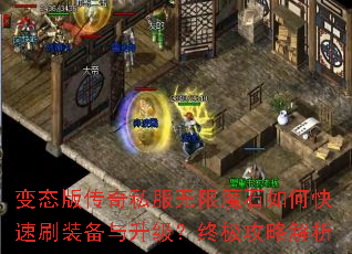 ��̬�洫��˽������ħʯ��ο���ˢװ�����������ռ����Խ���