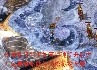 ����˽��������ο�������ս������ѹ����������ɳư�ȫ��