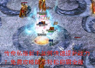 ����˽��������ο�������ս������ѹ����������ɳư�ȫ��