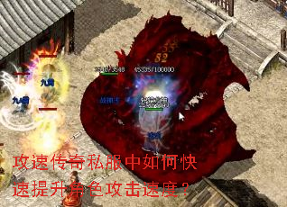 ���ٴ���˽������ο���������ɫ�����ٶȣ�