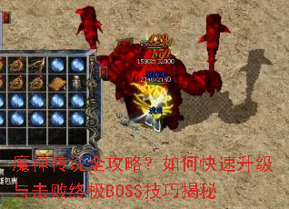 ħ��˵ȫ���ԣ���ο�������������ռ�BOSS���ɽ���