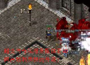 ���䴫��˽��������ʯ��θ�Ч���ÿ���������