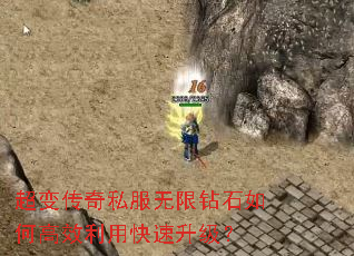 ���䴫��˽��������ʯ��θ�Ч���ÿ���������