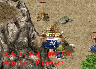 ���䴫��˽��������ʯ��θ�Ч���ÿ���������