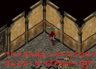 ��������˽���¿�����ο��ٻ�ȡ����װ����ս����������ȫ������