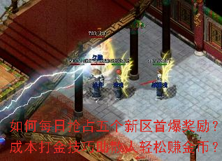 ���ÿ����ռ��������ױ���������ɱ��������ɢ������׬��ң�