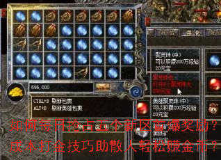 ���ÿ����ռ��������ױ���������ɱ��������ɢ������׬��ң�