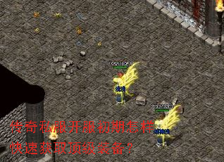 ����˽�����������������ٻ�ȡ����װ����