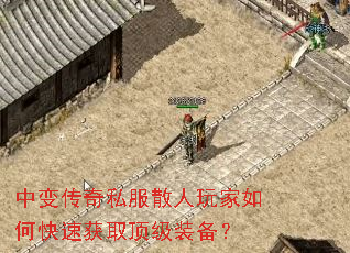 �б䴫��˽��ɢ�������ο��ٻ�ȡ����װ����