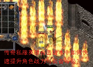 ����˽��Ӣ�ۺϻ��汾����ο���������ɫս����װ���ȼ���