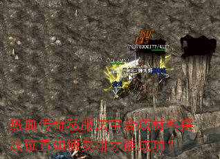 ��Ѫ����˽�������ϳɲ��ϰڷ�λ����ΰ��Ų��ܳɹ���