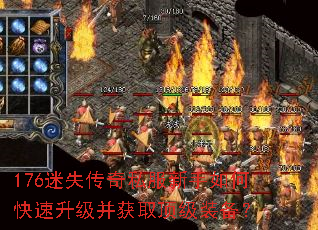 176��ʧ����˽��������ο�����������ȡ����װ����