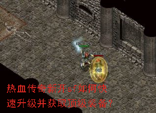 ��Ѫ�����¿�sf��ο�����������ȡ����װ����