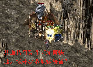 ��Ѫ�����¿�sf��ο�����������ȡ����װ����