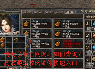 ����˽��������ַ��β�ѯ����Ч��Ϸ���������������