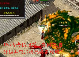 185����˽��������ο�����������ȡ��Ʒװ�����ԣ�