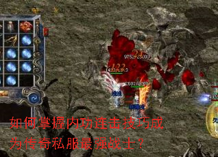 ��������ڹ��������ɳ�Ϊ����˽����ǿսʿ��