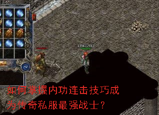 ��������ڹ��������ɳ�Ϊ����˽����ǿսʿ��