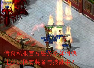 ����˽���ٷ��������ο��ٻ�ȡϡ��װ���뼼���飿