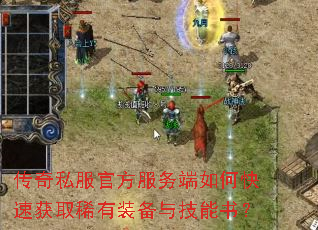 ����˽���ٷ��������ο��ٻ�ȡϡ��װ���뼼���飿