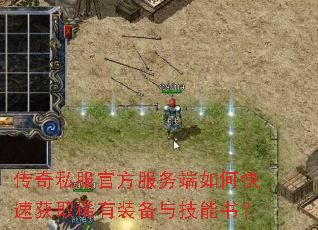 ����˽���ٷ��������ο��ٻ�ȡϡ��װ���뼼���飿