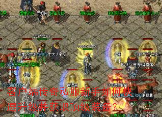 �ͻ��˴���˽��������ο�����������ȡ����װ����