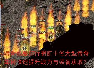 ����˽�����а�ǰʮ�����ʹ�����ο�������ս����װ����ȡ��