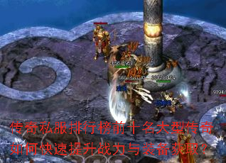 ����˽�����а�ǰʮ�����ʹ�����ο�������ս����װ����ȡ��