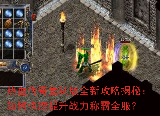 ��Ѫ�������ư�ȫ�¹��Խ��أ���ο�������ս���ư�ȫ����