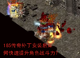 185���油����װ����ο���������ɫս������