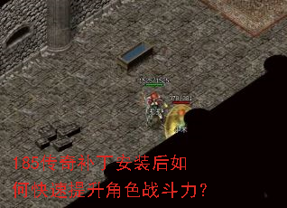 185���油����װ����ο���������ɫս������