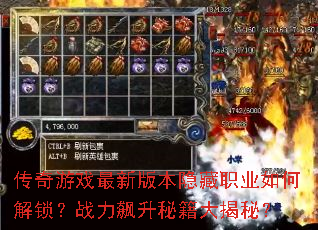 ������Ϸ���°汾����ְҵ��ν�����ս������ؼ�����أ�