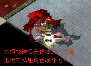 ��ο���������ʢ���ڹ��ϻ�����˽����ɫս������