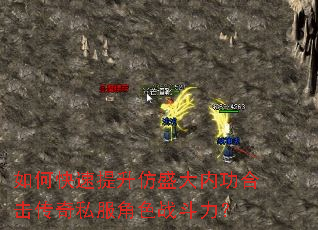 ��ο���������ʢ���ڹ��ϻ�����˽����ɫս������