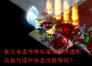 ���źϻ�����˽����ο���ˢװ���������ϻ����ܵȼ���