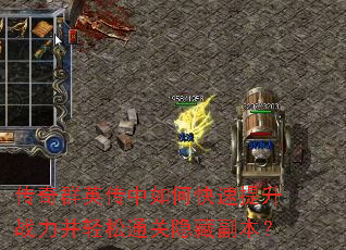 ����ȺӢ������ο�������ս��������ͨ�����ظ�����