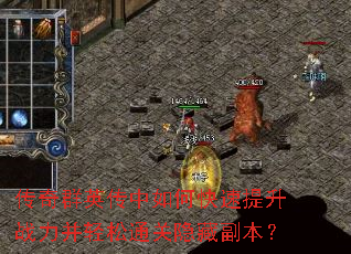 ����ȺӢ������ο�������ս��������ͨ�����ظ�����