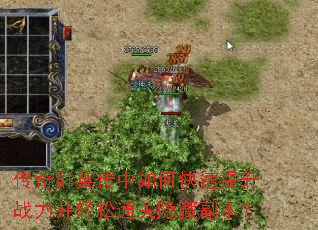 ����ȺӢ������ο�������ս��������ͨ�����ظ�����