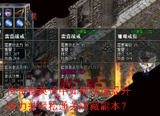 ����ȺӢ������ο�������ս��������ͨ�����ظ�����