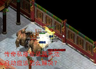 ����˽����¼���޷�����Ӧ����ô�����