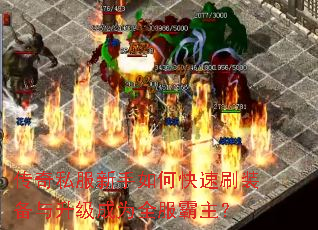 ����˽��������ο���ˢװ����������Ϊȫ��������