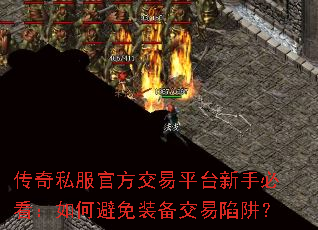 ����˽���ٷ�����ƽ̨���ֱؿ�����α���װ���������壿