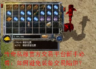 ����˽���ٷ�����ƽ̨���ֱؿ�����α���װ���������壿