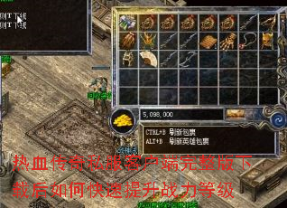 ��Ѫ����˽���ͻ������������غ���ο�������ս���ȼ�