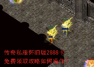 ����˽�����ɰ�2888�������ȡ������β�����