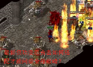 ���±�����̬�ϻ���δ�������ʶ�ȫ���۷壿