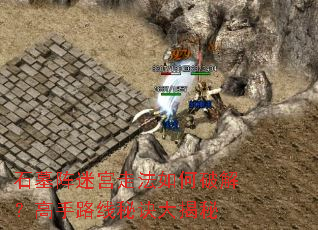 ʯĹ���Թ��߷�����ƽ⣿����·���ؾ������