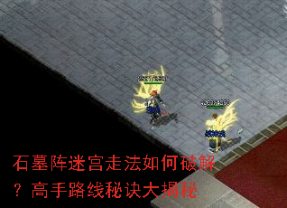 ʯĹ���Թ��߷�����ƽ⣿����·���ؾ������