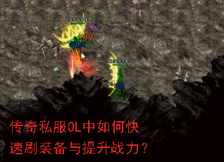 ����˽��OL����ο���ˢװ��������ս����